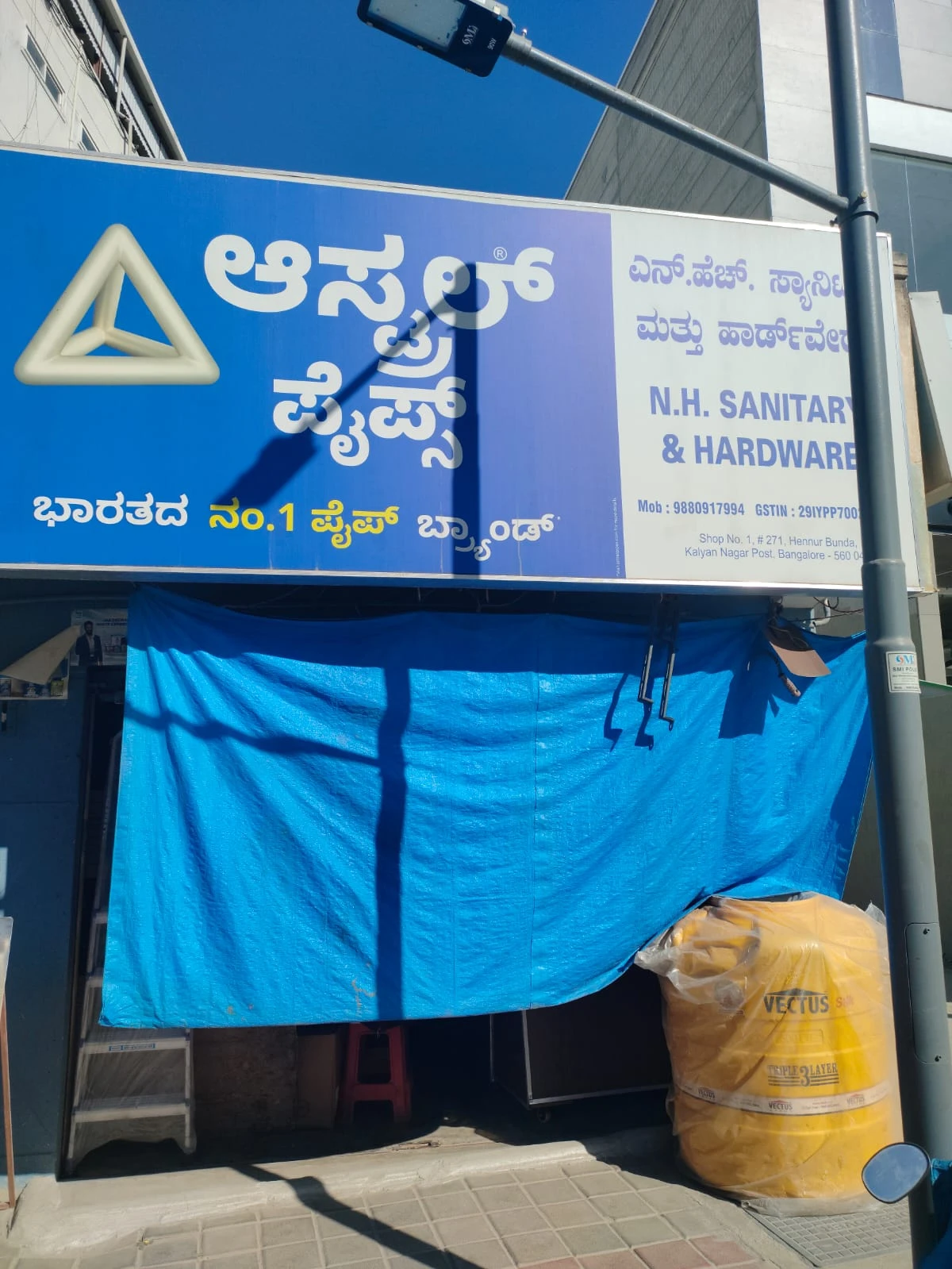 N. H. sanitary hardware