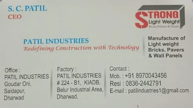 PATIL INDUSTRIES
