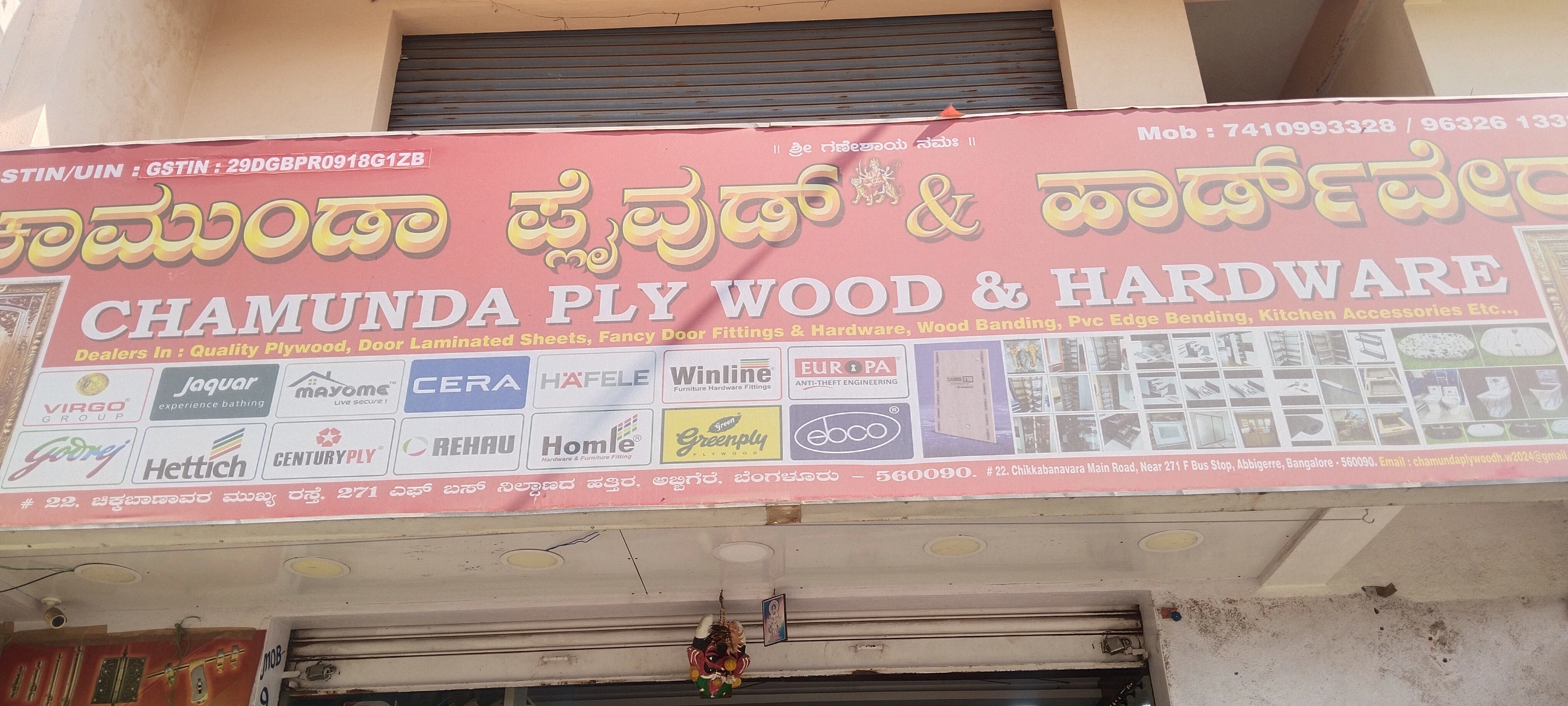 chamunda plywood & Hardware