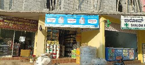 Sree Lakshmi electrical And hardware