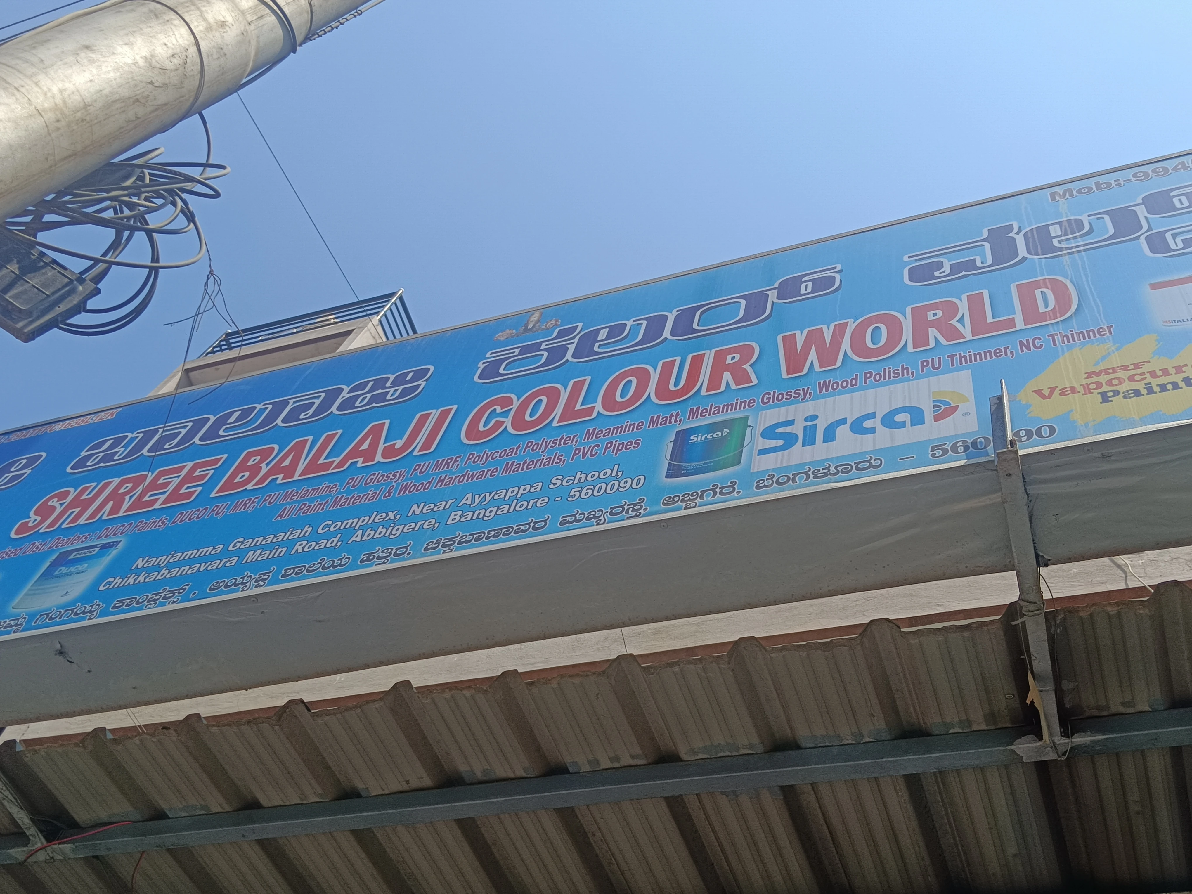 Shree balaji colour world