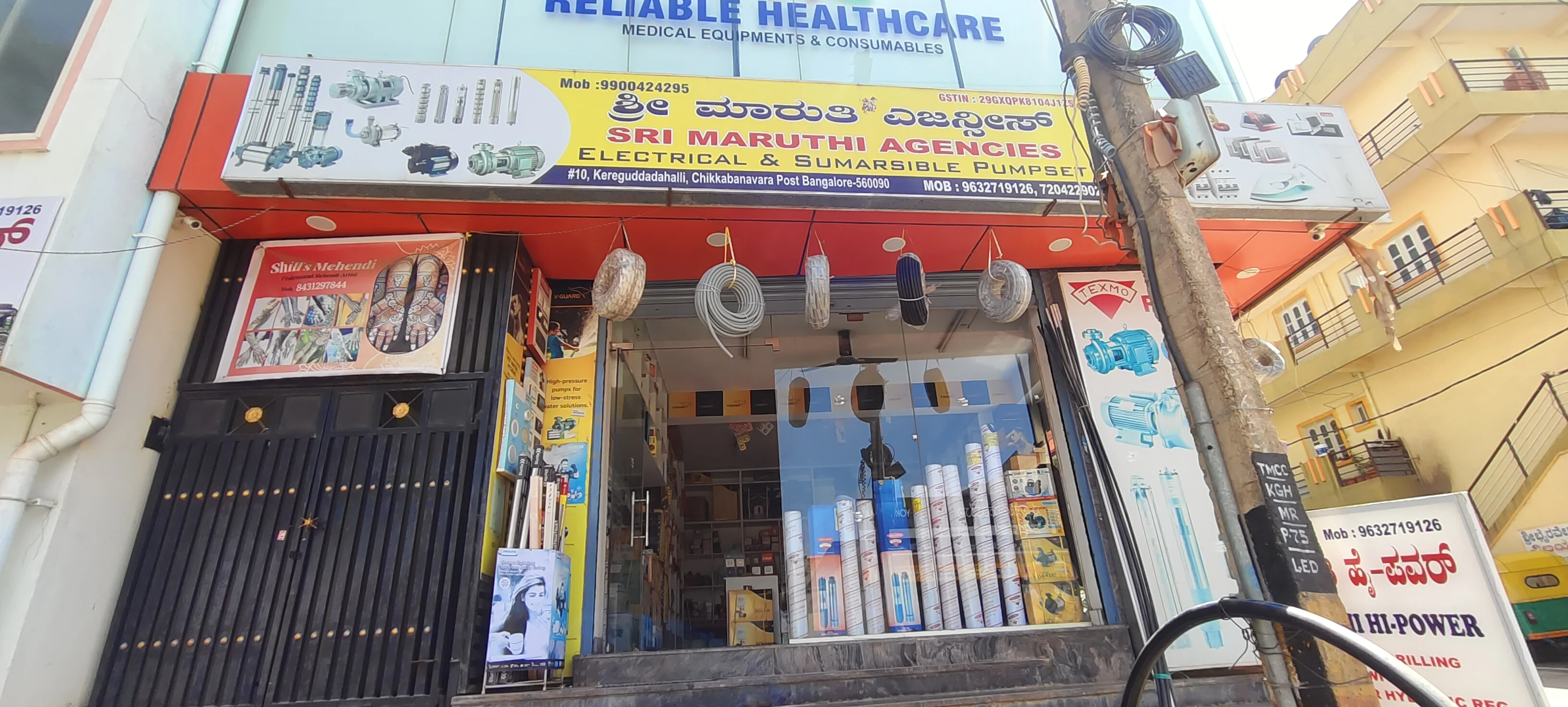 SEI MARUTHI AGENCIES